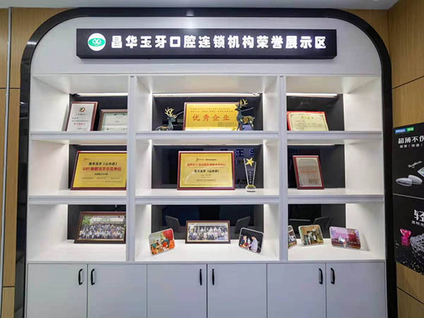 山水瑞園分店
