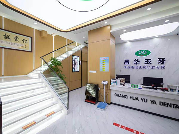 山水瑞園分店