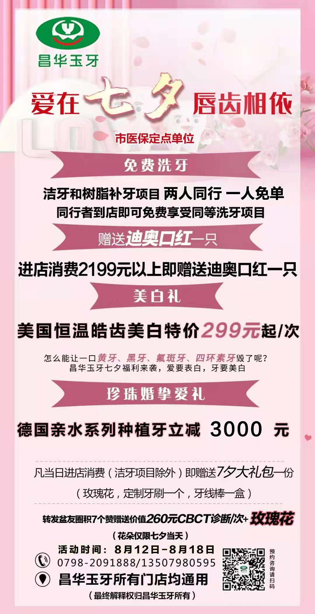 微信圖片_20210811095532.jpg