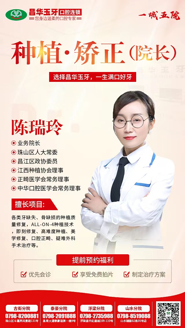 陳瑞玲.jpg