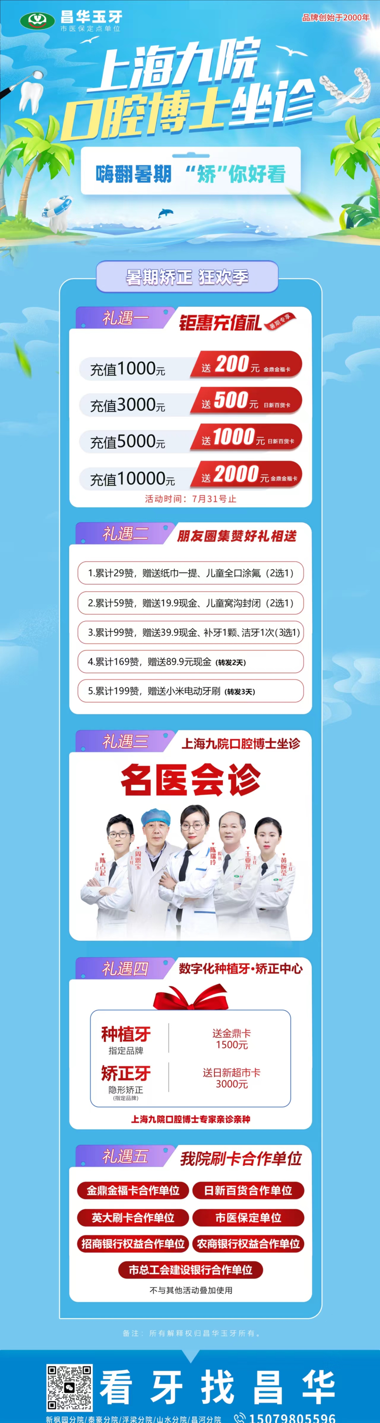 微信圖片_20240714135206.jpg